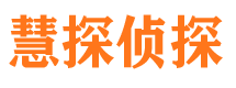 兴和外遇出轨调查取证